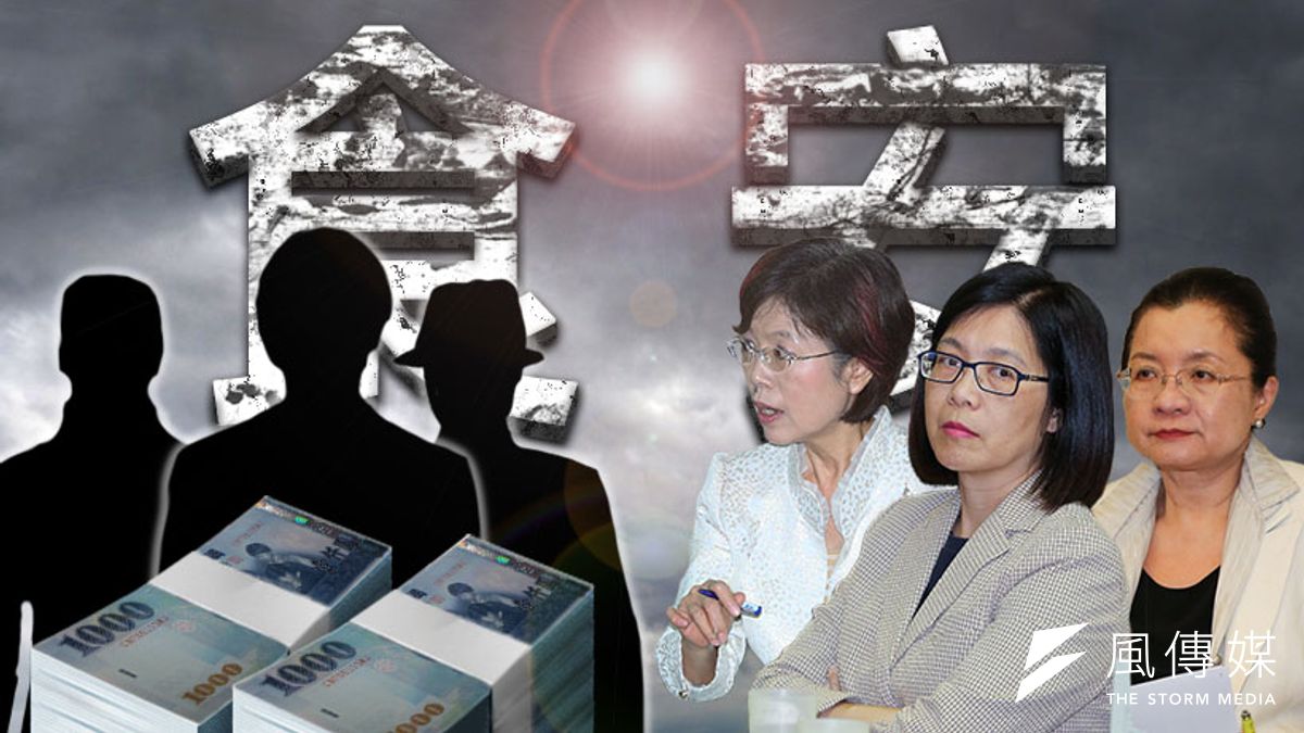 16日深夜11點多,《食品安全衛生管理法》完成初審,歷委管碧玲(右二)要求政黨協商時不准翻盤已有共識的第49條前幾項,因為先前尤美女(右三)就有協商大翻盤的經驗;田秋堇(右一)也說,去年修法時有廠商集資2億元遊說官員與立委。(余志偉攝/影像合成:李承祐) 16日深夜11點多,《食品安全衛生管理法》完成初審,歷委管碧玲(右二)要求政黨協商時不准翻盤已有共識的第49條前幾項,因為先前尤美女(右三)就有協商大翻盤的經驗;田秋堇(右一)也說,去年修法時有廠商集資2億元遊說官員與立委。(余志偉攝/影像合成:李承祐)