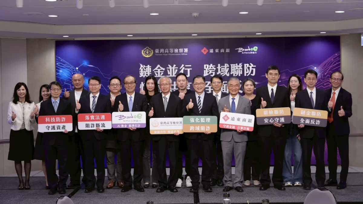 士林地方檢察署襄閱主任檢察官張志明(前左起)、台北地方檢察署檢察長王俊力、遠東商銀總經理林建忠、臺灣高等檢察署檢察長張斗輝、法務部部長鄭銘謙、遠東商銀董事長周添財、新北地方檢察署襄閱主任檢察官李超偉、金管會銀行局副局長張嘉魁等人,25日出席遠銀與臺高檢之合作意向書(MOU)簽署記者會。(遠東銀行提供)