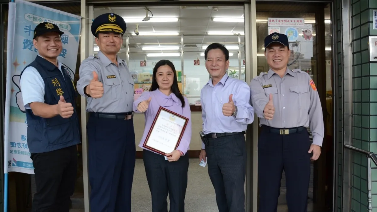 遭詐騙險匯出20萬元 郵局行員成功保住婦人血汗錢