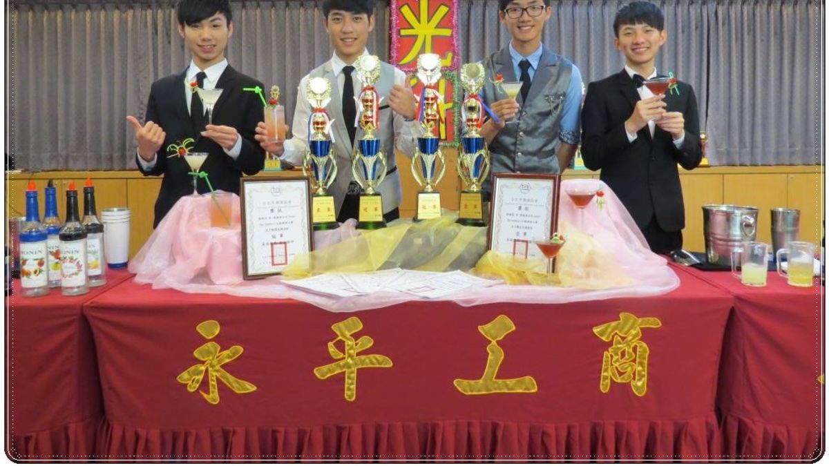 全國調酒大賽 永平工商觀光科獲4連霸 全國調酒大賽 永平工商觀光科獲4連霸