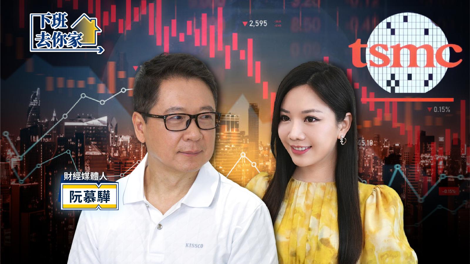 台股衝5萬點夢碎?阮慕驊揭法人「賣在利多」殘酷真相:散戶這招最容易賠錢