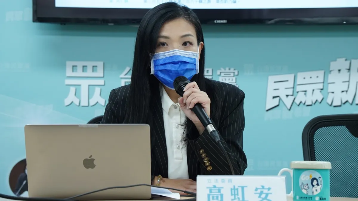 台灣民眾黨新竹市長參選人高虹安舉行記者會回應助理費爭議。(資料照,台灣民眾黨提供)