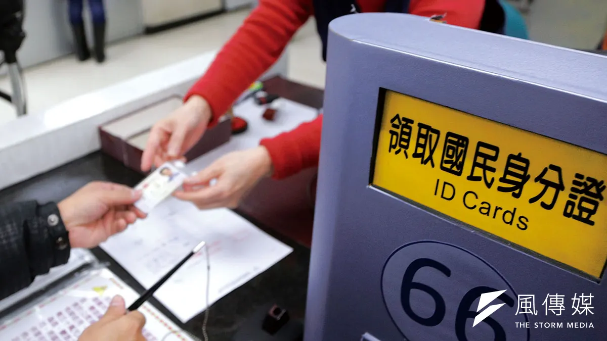 內政部研議護照、身分證等文件,增加第三性別或性別未定等可行性。(新新聞資料照) 內政部研議護照、身分證等文件,增加第三性別或性別未定等可行性。(新新聞資料照)