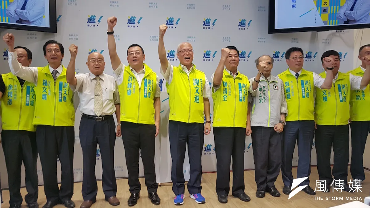 新竹市議長謝文進(中)宣布正式參選新竹市長,20多位市議員現身相挺。(圖/方詠騰攝)