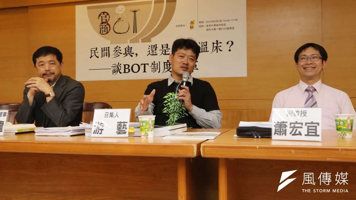 永社理事鄭文龍、松菸公園催生聯盟召集人游藝、東吳大學法律系副教授蕭宏宜參加BOT公聽會。(楊子磊攝)