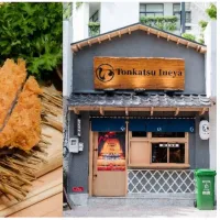 ロイヤルグループはベトナム進出から1年余りで10店舗体制を構築し、「いねや」ブランドを通じた新業態出店により現地でのドミナント展開を一段と加速させている。(写真/ロイヤルホールディングス株式会社 広報部提供) ロイヤルグループはベトナム進出から1年余りで10店舗体制を構築し、「いねや」ブランドを通じた新業態出店により現地でのドミナント展開を一段と加速させている。(写真/ロイヤルホールディングス株式会社 広報部提供)