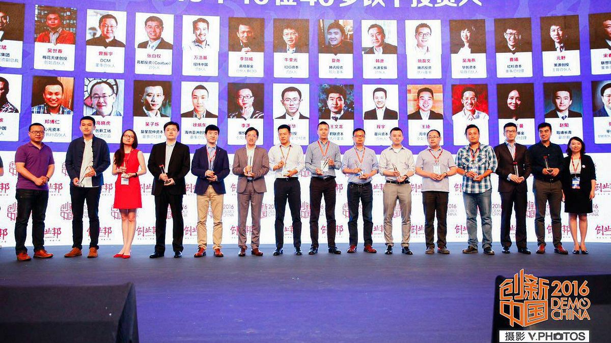 鄭博仁(右四)今年四度入選中國媒體《創業邦》評選出的「40 位 40 歲以下投資人」榜單。 鄭博仁(右四)今年四度入選中國媒體《創業邦》評選出的「40 位 40 歲以下投資人」榜單。