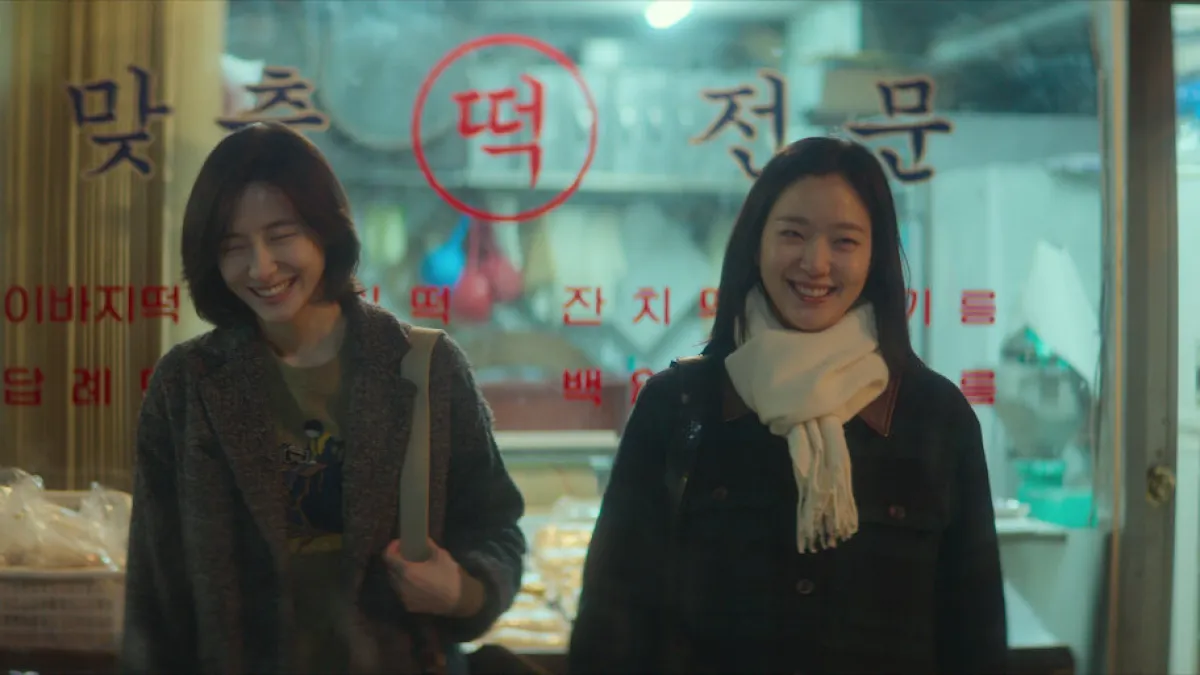 Netflix韓劇《妳和其餘的一切》(圖片來源:Netflix官網)