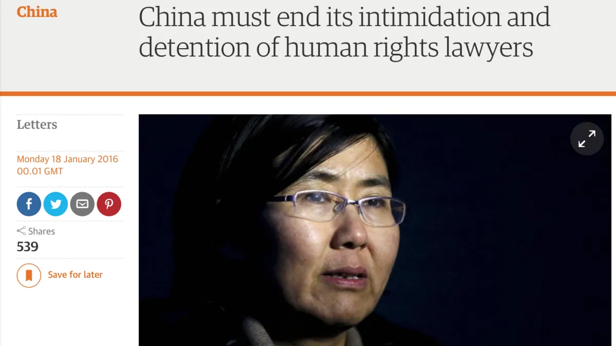國際法律學者在《衛報》發表公開信,圖為遭到中國當局逮捕的律師王宇。