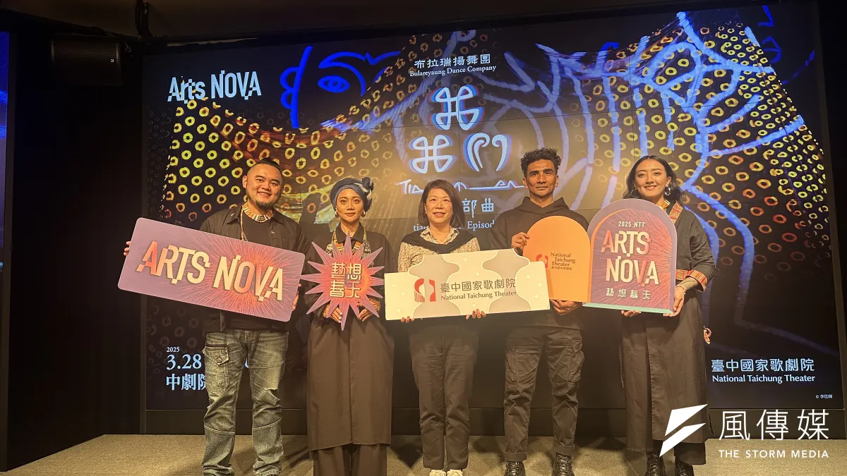 以排灣族文化為主軸的《我・我們》第二部曲3/28-30日將在台中國家歌劇院演出3場。(圖/王秀禾攝)