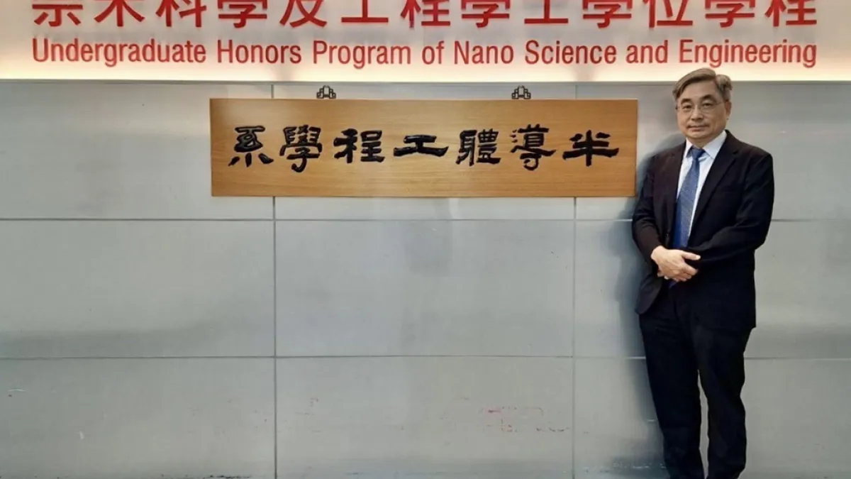 陽明交大半導體工程學系主任柯明道表示,將加速為半導體產業培育優質的研發人才即戰力。(圖/陽明交大提供)