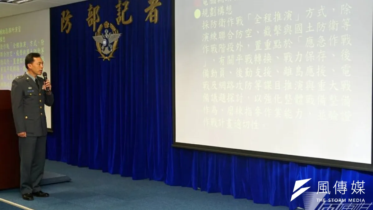鍾樹明指出,9月7至11日的實兵演練,以2016年中共軍力威脅為假想,區分聯合防空、聯合截擊、國土防衛作戰階段,結合聯電、聯興、聯雲、聯信、聯勇等年度三軍聯合作戰操演。(蘇仲泓攝)