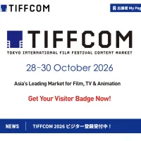 TIFFCOM 2026では台湾発の最新ドラマショーケースに加え、日本発体験型IPの台湾展開事例が発表される。(写真/TIFFCOM PRESS提供) TIFFCOM 2026では台湾発の最新ドラマショーケースに加え、日本発体験型IPの台湾展開事例が発表される。(写真/TIFFCOM PRESS提供)