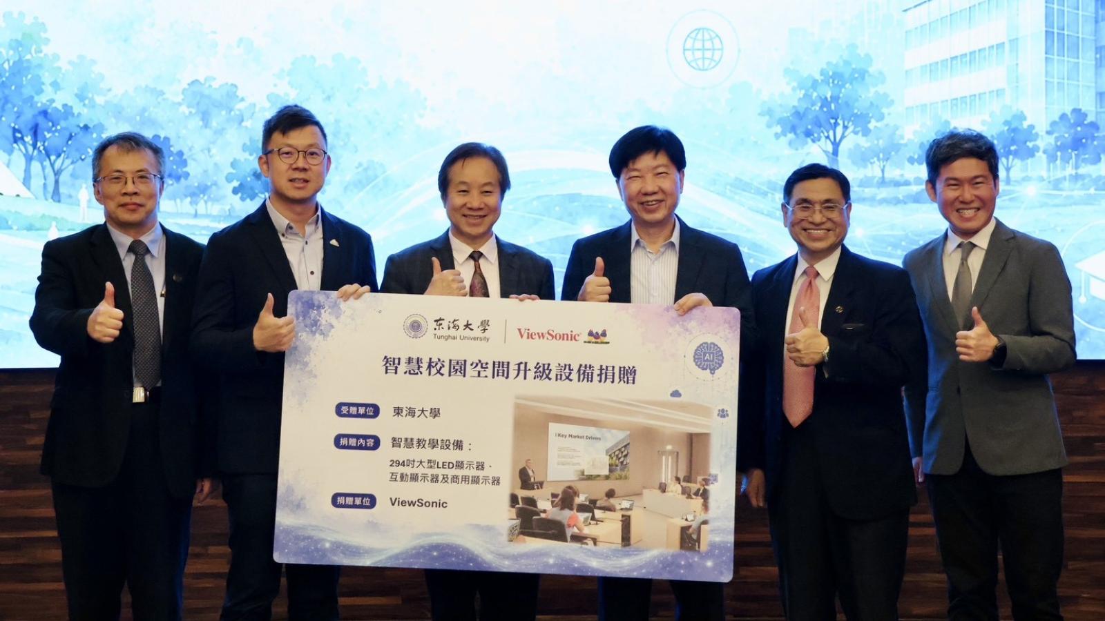 東海大學張國恩打造「AI原生大學」 重塑AI時代高教新貌