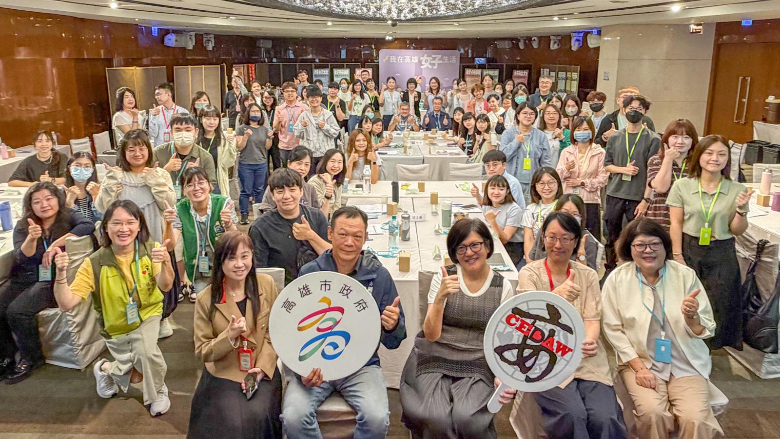 高市府分享性平創新成果!串聯女路走讀深化跨域交流 讓性別平等融入城市治理