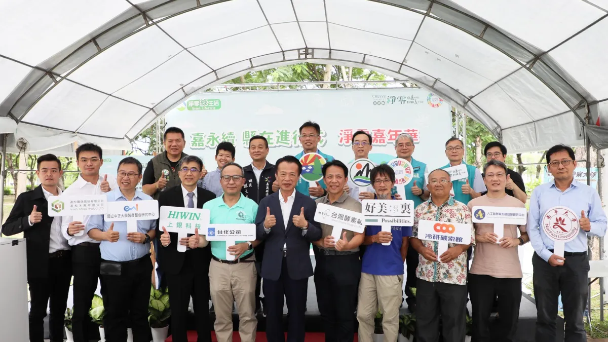 嘉義縣府舉辦「嘉有好市集-綠色消費購」活動,縣長翁章梁攜手縣內8家產學界,共同發表「嘉義縣政府 2050淨零與永續發展宣言」。(圖/嘉義縣政府環保局提供)