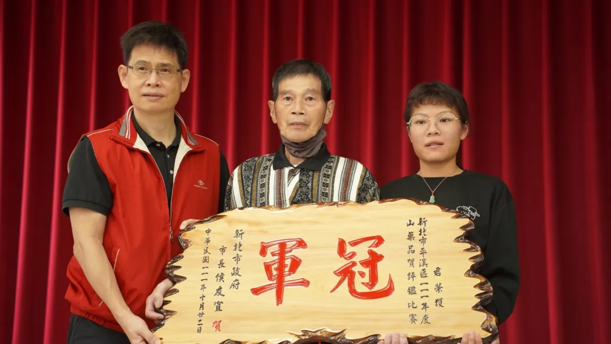 女青農闕莉恩(右)承襲祖父闕三(中)30年經驗勇奪平溪區山藥冠軍。(圖/新北市農業局提供)