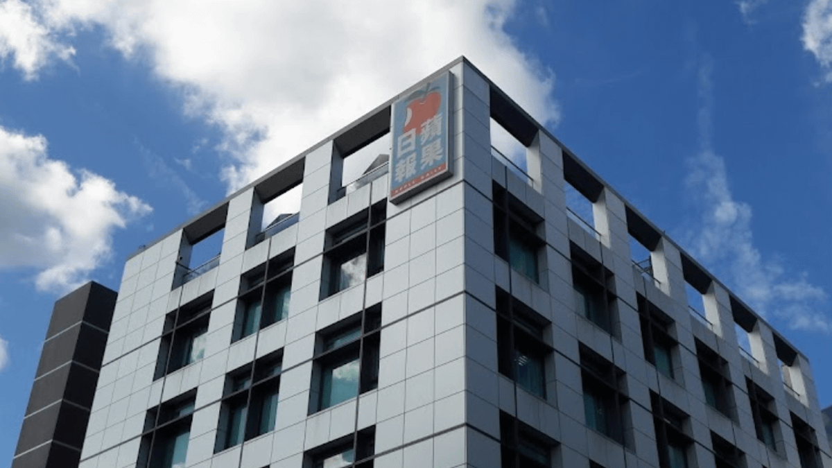 《壹傳媒》集團創辦人黎智英被控涉犯《港區國安法》,香港高等法院下令清算壹傳媒集團資產,近日傳出將由港商黃浩收購台灣《蘋果日報》新聞網的業務。(取自google map) 《壹傳媒》集團創辦人黎智英被控涉犯《港區國安法》,香港高等法院下令清算壹傳媒集團資產,近日傳出將由港商黃浩收購台灣《蘋果日報》新聞網的業務。(取自google map)