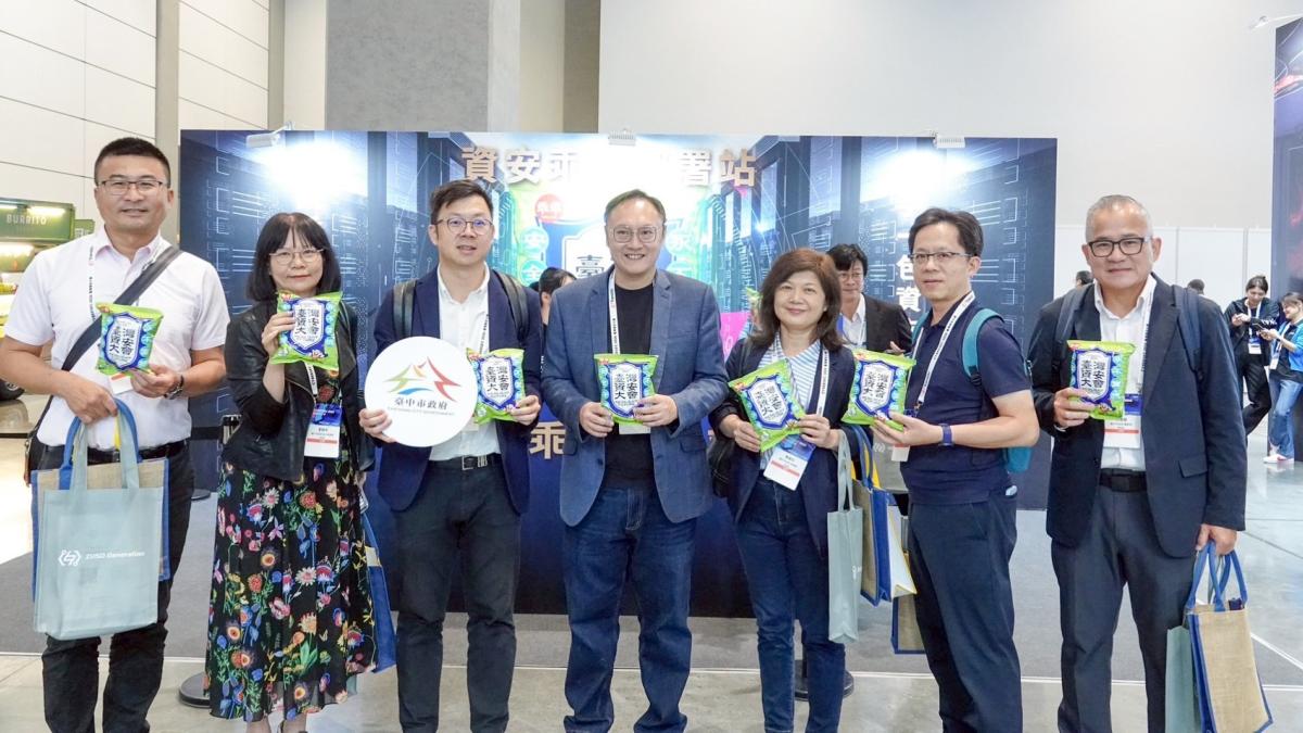 台中深化資安防護 鄭副市長率中市府交流2026台灣資安大會