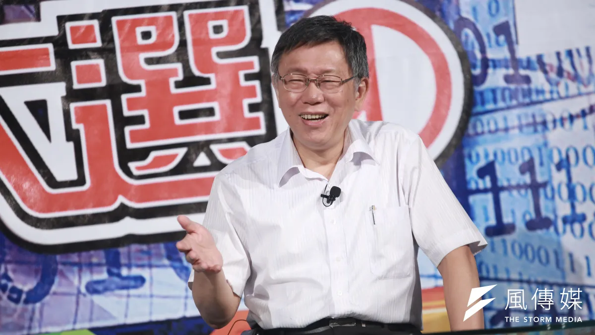 20190814-台北市長柯文哲14日出席吳董談大選柯文哲市長粉絲見面會。(簡必丞攝)