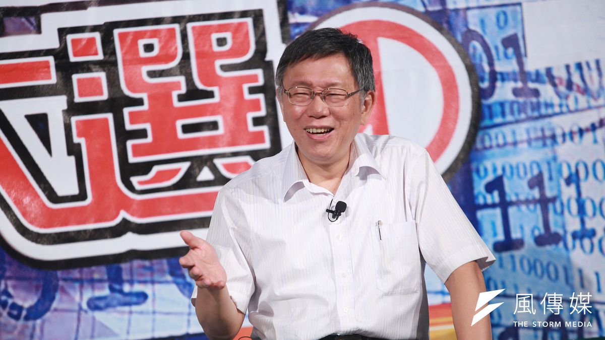 20190814-台北市長柯文哲14日出席吳董談大選柯文哲市長粉絲見面會。(簡必丞攝) 20190814-台北市長柯文哲14日出席吳董談大選柯文哲市長粉絲見面會。(簡必丞攝)
