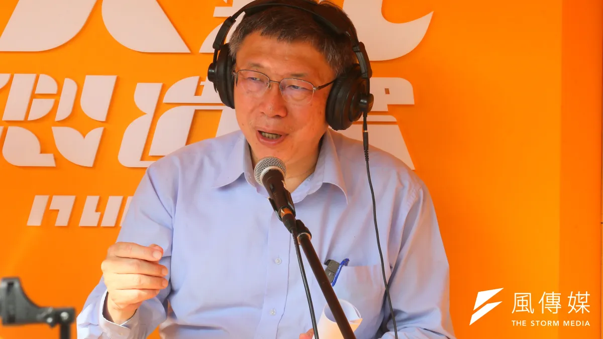 民眾黨主席柯文哲。(資料照,柯承惠攝)
