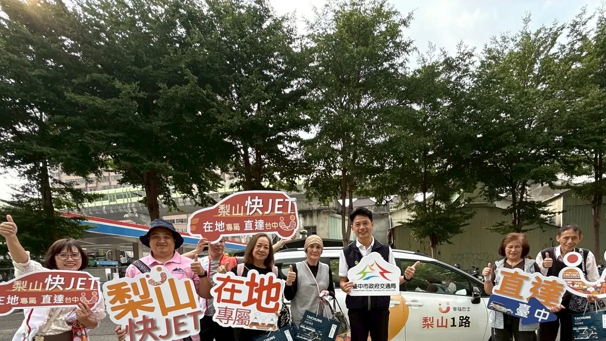 為推升梨山地區民眾的交通動線,台中最高海拔的「梨山幸福巴士」19日從梨山一路開進市區。(圖/台中市政府) 為推升梨山地區民眾的交通動線,台中最高海拔的「梨山幸福巴士」19日從梨山一路開進市區。(圖/台中市政府)