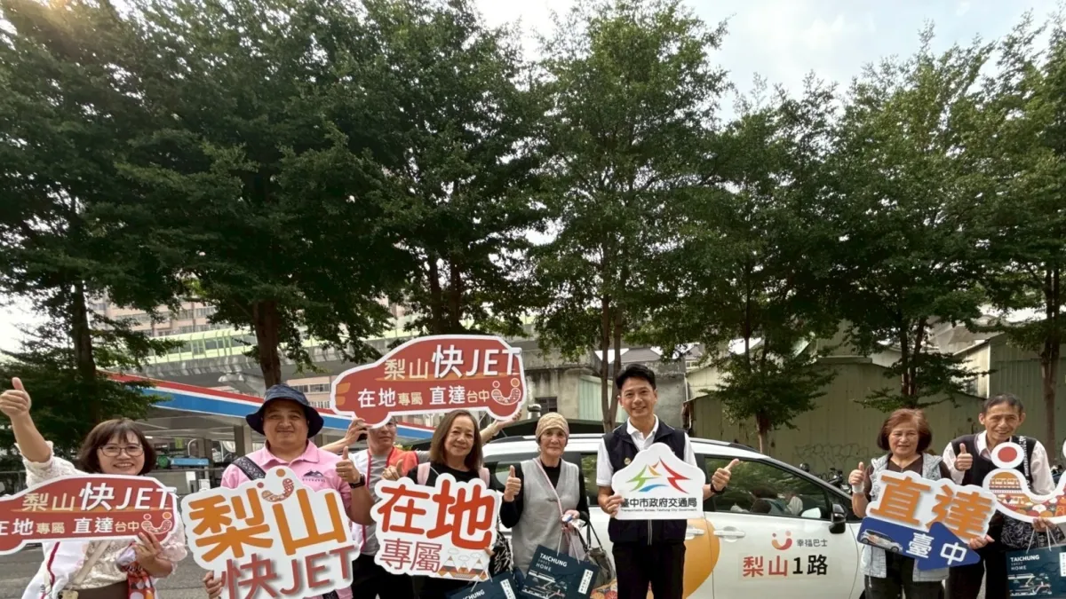 為推升梨山地區民眾的交通動線,台中最高海拔的「梨山幸福巴士」19日從梨山一路開進市區。(圖/台中市政府)