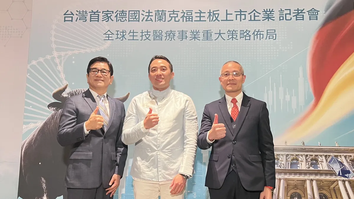 (左起)LIPH AG 執行長羅旭華教授/博士、LIPH AG 監事會主席暨李奧國際集團董事長王孝璿LIPH AG 營運長鄭瑞義,德國主版上市記者會合影。(圖/業者提供)