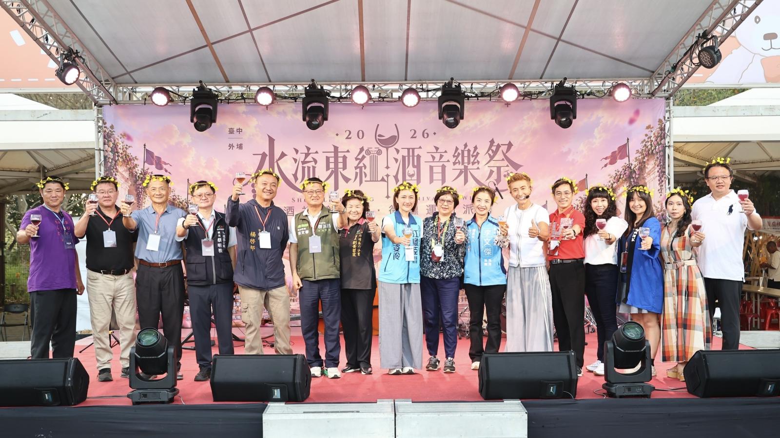 外埔水流東紅酒音樂祭打造「酒神競技場」 農村跨界合作打造地酒文化