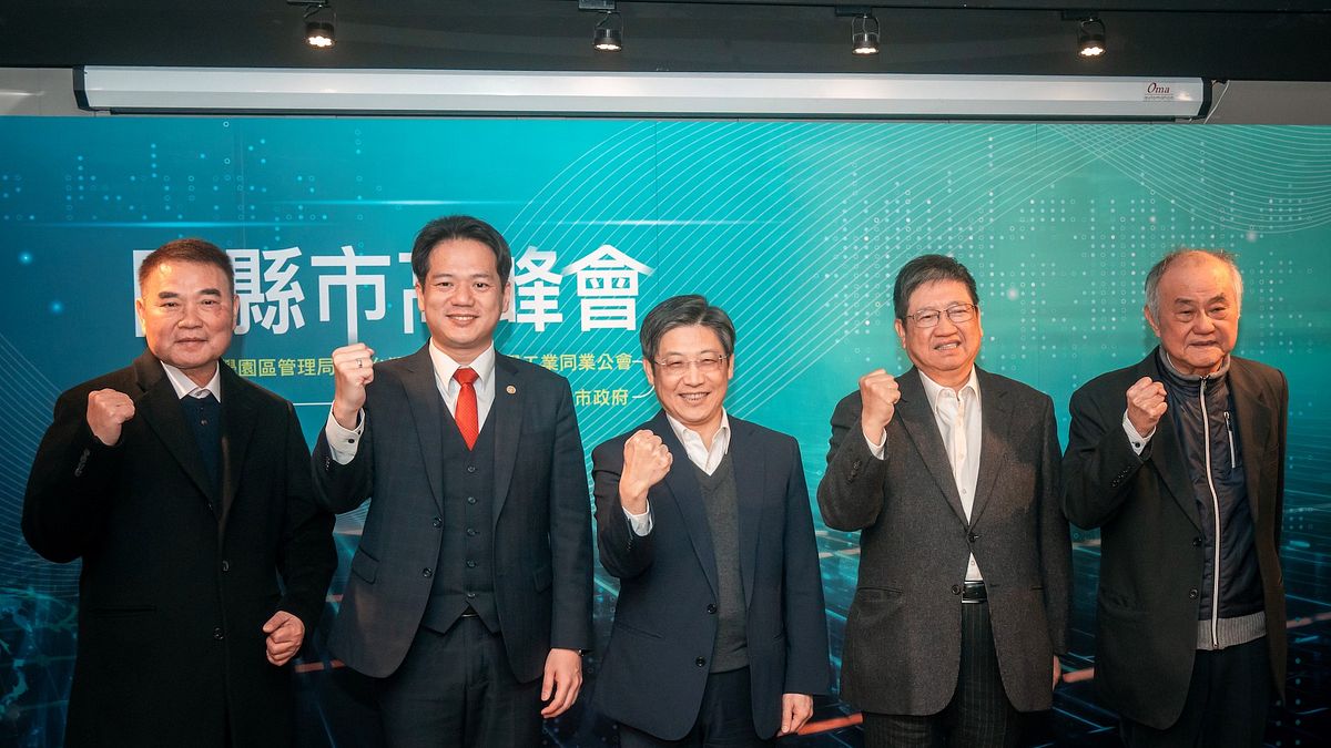 第9次園縣市高峰會,與會竹竹苗及科管局首長期盼透過區域合作,推動科技產業與地方發展並進。(圖/新竹市政府提供) 第9次園縣市高峰會,與會竹竹苗及科管局首長期盼透過區域合作,推動科技產業與地方發展並進。(圖/新竹市政府提供)