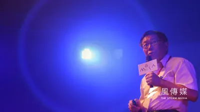 美國全球創業精神暨發展機構(GEDI)12日公布2016年全球創業精神指數排名,台灣於亞洲排名第1,超過新加坡、日本。圖為台北市長柯文哲出席MOSA國際創新創業活動。(資料照,林韶安攝)
