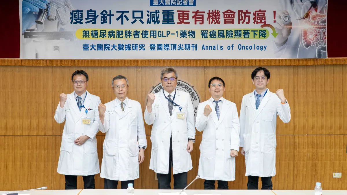 Researchers from NTUH pose for a photo at a press conference in Taipei on 6 Aug., where they present findings related to GLP-1 weight-loss injections and obesity-related cancers. (Provided by NTUH)