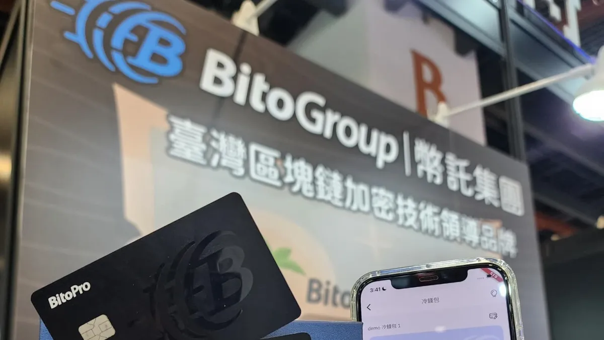 「幣託」過去幾年,曾經發生經營團隊投資糾紛。(取自幣託集團 BitoEX臉書粉專)