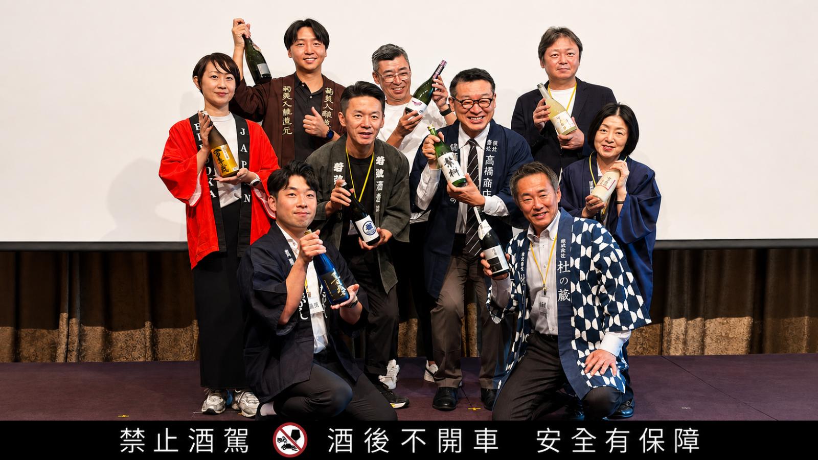 台灣成福岡酒海外拓展首選 9家酒造跨海來台、啟動3年布局計畫