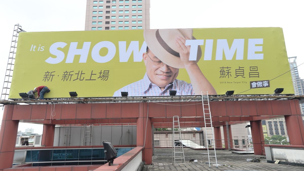 民進黨新北市長參選人蘇貞昌今掛上第二款看板,以西洋流行天王「麥可傑克森(Michael Jackson)」的出場畫面為主題,看板上寫著「IT IS SHOW TIME」、「新.新北上場」。(蘇貞昌辦公室提供) 民進黨新北市長參選人蘇貞昌今掛上第二款看板,以西洋流行天王「麥可傑克森(Michael Jackson)」的出場畫面為主題,看板上寫著「IT IS SHOW TIME」、「新.新北上場」。(蘇貞昌辦公室提供)