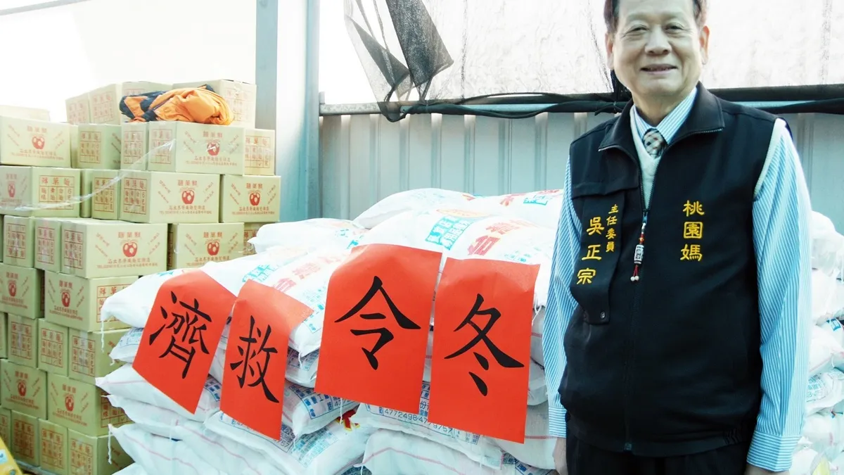 寒冬送暖 慈護宮冬令救濟活動救弱勢