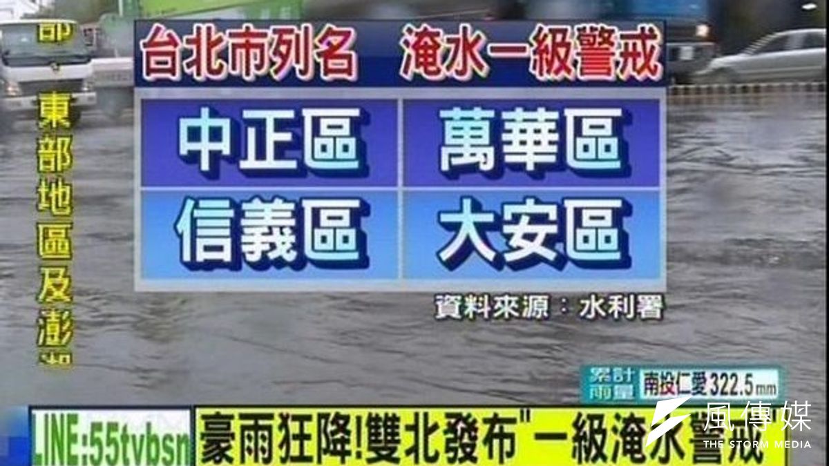 豪雨狂降,水利署21日發布雙北一級淹水警戒。(截取自TVBS電視畫面) 豪雨狂降,水利署21日發布雙北一級淹水警戒。(截取自TVBS電視畫面)