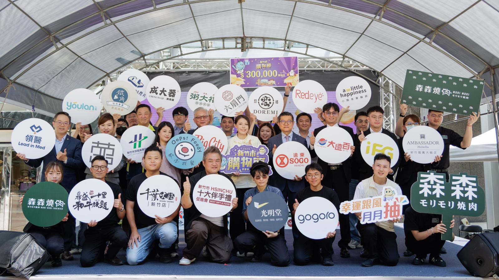 2026新竹市購物節開跑囉!高虹安:消費抽特斯拉 滿額再送限量在地好禮
