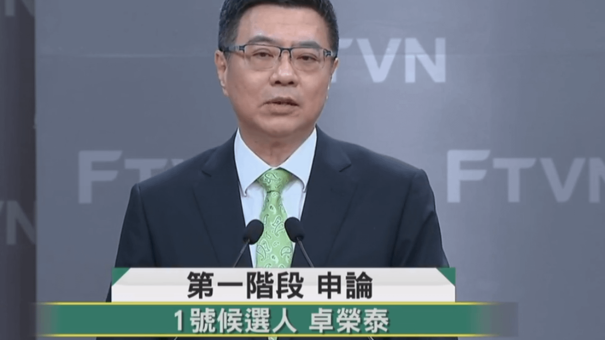 民進黨第16屆黨主席補選電視政見發表會4日下午登場,台灣民意基金會董事長游盈隆批評對手前行政院秘書長卓榮泰「提不出有力的政策」,卓榮泰對此則做出反擊。 (取自民進黨臉書專頁) 民進黨第16屆黨主席補選電視政見發表會4日下午登場,台灣民意基金會董事長游盈隆批評對手前行政院秘書長卓榮泰「提不出有力的政策」,卓榮泰對此則做出反擊。 (取自民進黨臉書專頁)