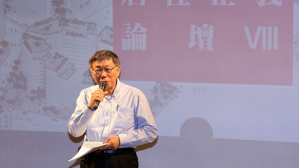 台北市長柯文哲參加台北市政府居住正義論壇,並指出公宅是北市府落實居住正義的重大一步,就算不能百分之百解決,第一步也要讓年輕人能租的起。(台北市政府提供) 台北市長柯文哲參加台北市政府居住正義論壇,並指出公宅是北市府落實居住正義的重大一步,就算不能百分之百解決,第一步也要讓年輕人能租的起。(台北市政府提供)