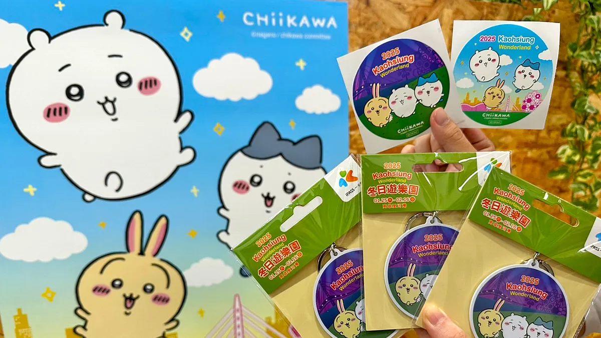 民眾於青創店家、攤車、冬日遊樂園市集等合作商家消費滿百,即可參加限定抽獎活動。(圖/高市青年局提供)