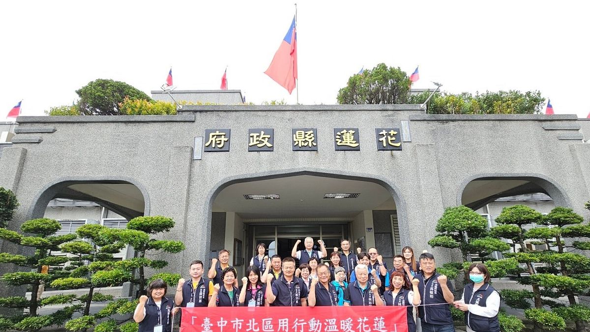 接力為花蓮加油,台中市北區公所前往花蓮縣政府進行參訪交流。(圖/台中市政府) 接力為花蓮加油,台中市北區公所前往花蓮縣政府進行參訪交流。(圖/台中市政府)