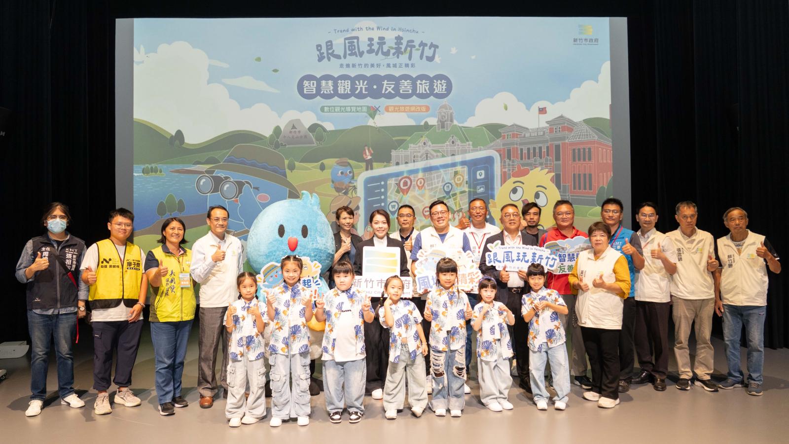 新版觀光旅遊網、數位導覽地圖同步上線!高虹安邀全民「跟風玩新竹」