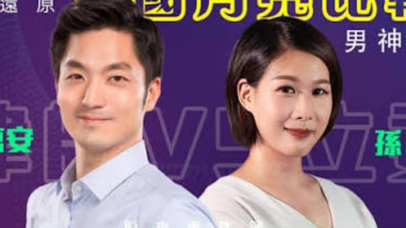 獨家》國民黨文傳會再添新戰力 主席特助孫聞詩任副主委、中議員李中擔任發言人