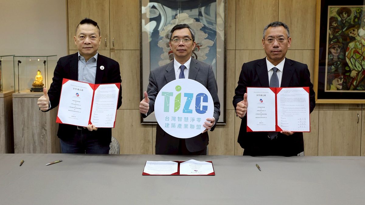 台波綠能合作升級 三方簽署MoU 搶攻淨零一站式商機