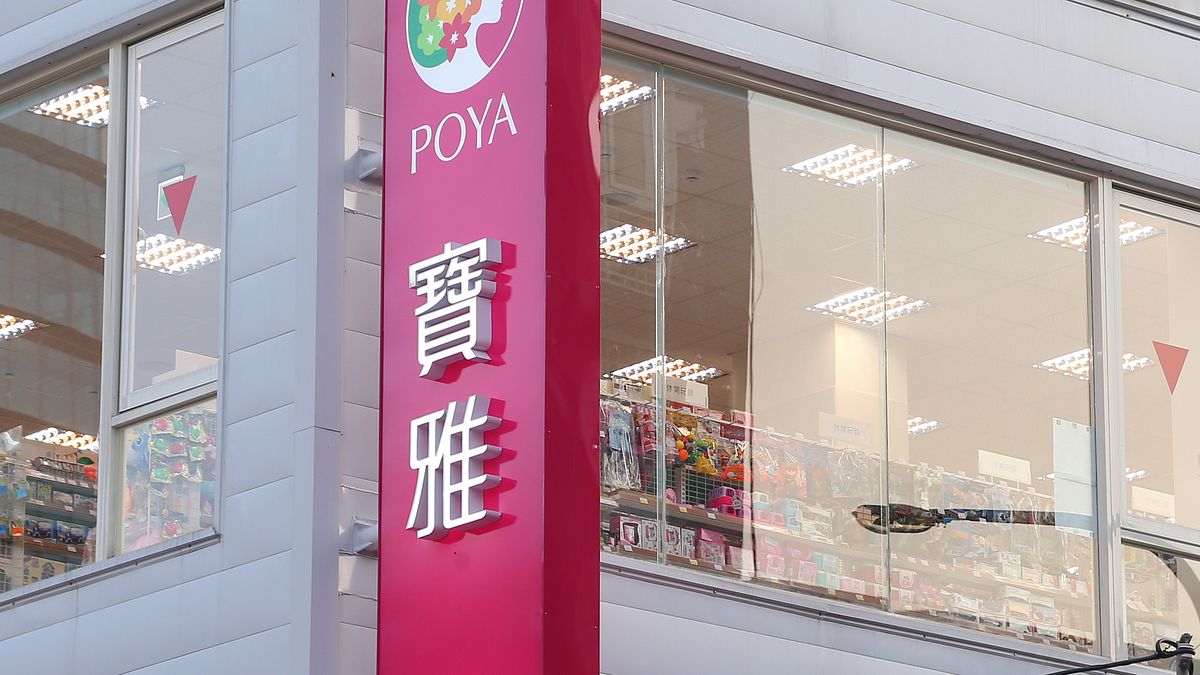 寶雅股價攻500元!去年每股大賺29.54元、擬配息25.5元