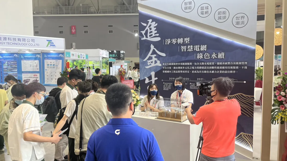 進金生集團受邀參加臺南國際綠色產業展,參展主題為智慧儲能應用。(圖/進金生集團提供)