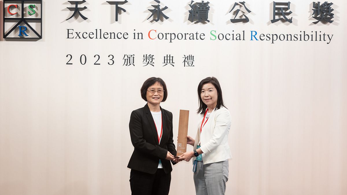富邦金控榮獲「天下永續公民獎」前十強,由金融監督管理委員會副主任委員邱淑貞(圖左)頒獎,富邦金控永續暨品牌公關處處長林茂生(圖右)代表獲獎。(圖/富邦金控) 富邦金控榮獲「天下永續公民獎」前十強,由金融監督管理委員會副主任委員邱淑貞(圖左)頒獎,富邦金控永續暨品牌公關處處長林茂生(圖右)代表獲獎。(圖/富邦金控)