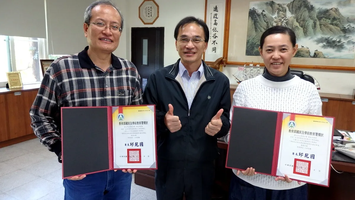 辦理特色選修課程 竹山高中榮獲教部頒獎肯定
